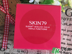 skin79怎么樣？skin79護膚品怎么樣？