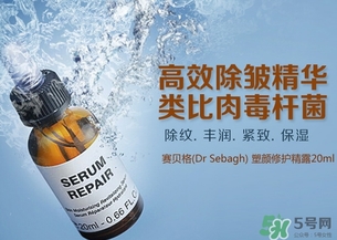 賽貝格是什么牌子？dr sabagh賽貝格是哪個(gè)國(guó)家的？