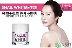 snail white蝸牛霜怎么用？snail white蝸牛霜使用方法