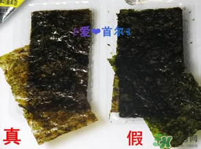 海牌海苔真假鑒別_海牌海苔假貨太多了需注意