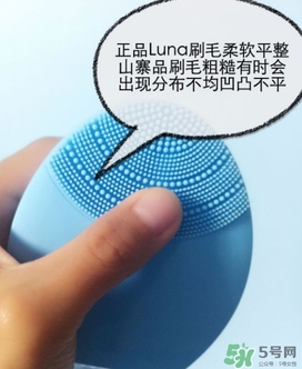 foreo luna潔面儀真假 foreo luna露娜潔面儀真假辨別