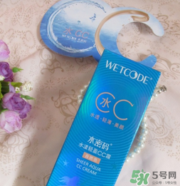 水密碼cc霜怎么用？水密碼cc霜的正確用法