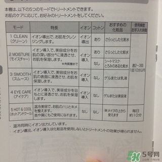 雅萌yaman美容儀哪款好用_yaman美容儀哪個(gè)型號(hào)好