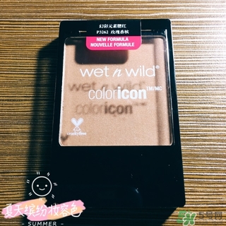 wet n wild腮紅多少錢?wet n wild腮紅價(jià)格