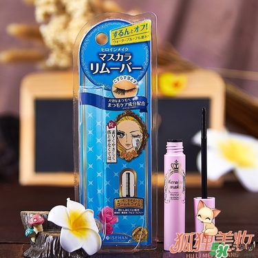 kiss me睫毛膏卸妝液多少錢？kiss me睫毛膏卸妝液價(jià)格