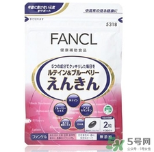 fancl藍莓護眼怎么吃?fancl藍莓護眼怎么樣?