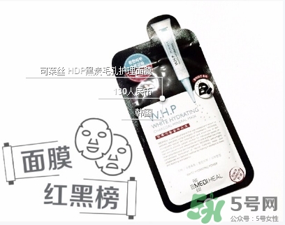 美迪惠爾竹炭面膜怎么用？美迪惠爾whp竹炭面膜要洗嗎？