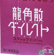 龍角散小孩可以吃嗎？小孩多大可以吃龍角散？