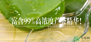 gnc蘆薈膠多少錢？gnc蘆薈膠美國(guó)價(jià)格