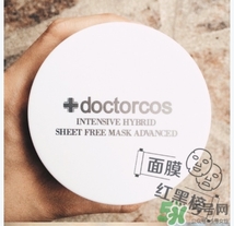 doctorcos爆水神器面膜怎么用？doctorcos氨基酸面膜使用方法