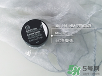 the body shop接骨木眼霜怎么樣_美體小鋪眼霜怎么樣