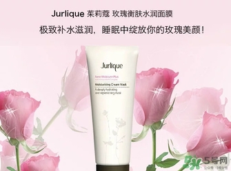 茱莉蔻玫瑰面膜怎么用？jurlique茱莉蔻玫瑰面膜使用方法