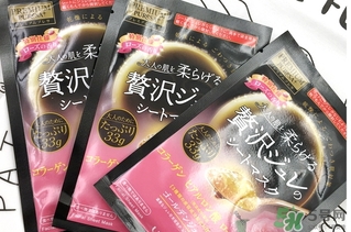 佑天蘭玫瑰果凍面膜怎么樣？佑天蘭限定玫瑰面膜好用嗎？