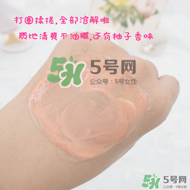 nursery柚子卸妝用法_nursery柚子卸妝啫喱怎么用