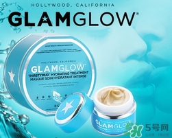 glamglow藍罐面膜多少錢?glamglow藍罐面膜價格