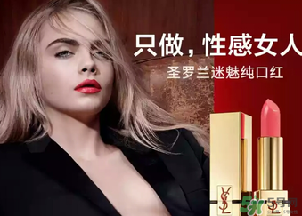 圣羅蘭ysl52和17哪個好看？ysl17和52試色比拼