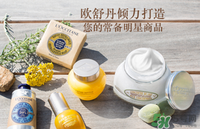 loccitane是什么牌子？loccitane護(hù)手霜好嗎？