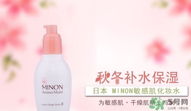 minon是什么牌子？minon在日本什么檔次？