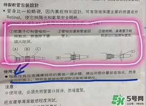 資生堂悅薇眼霜怎么打開？資生堂悅薇眼霜打開方法