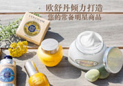 loccitane是什么牌子？loccitane護(hù)手霜好嗎？