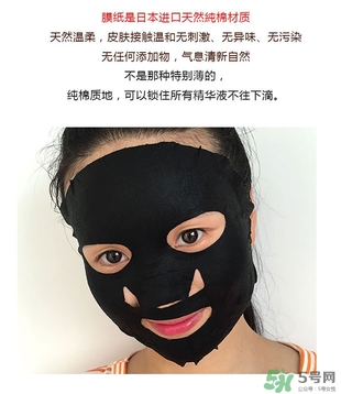 極美肌黑面膜怎么用？極美肌黑面膜要洗嗎？