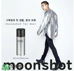 moonshot適合什么年齡？moonshot適合什么膚質？