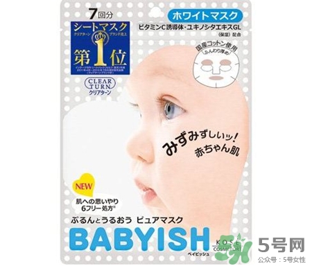 babyish面膜用洗嗎?babyish面膜用法