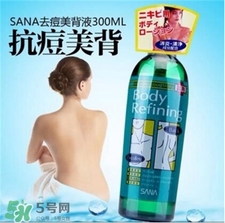 sana美容液多少錢(qián)?sana美背噴霧價(jià)格