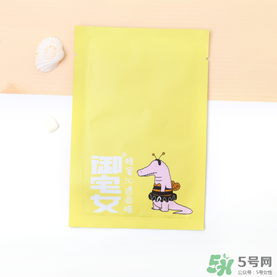 御宅女面膜好用嗎？御宅女面膜怎么樣