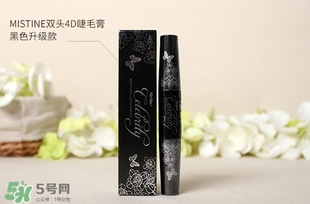 mistine4d睫毛膏紅管黑管區(qū)別 mistine睫毛膏黑管和紅管哪個(gè)好？