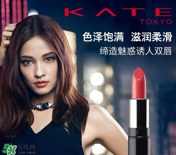 kate口紅哪個(gè)顏色好看？kate口紅試色