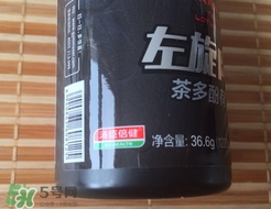 湯臣倍健左旋肉堿茶多酚荷葉片怎么樣?有效嗎?