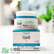 Curel面霜怎么樣？Curel面霜真假辨別