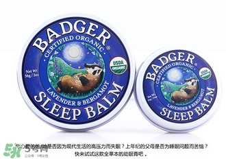 貝吉獾助眠膏怎么用？badger貝吉獾助眠膏使用方法