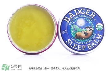 貝吉獾助眠膏怎么用？badger貝吉獾助眠膏使用方法