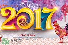 2017過(guò)年哪幾天算加班？2017過(guò)年加班是哪幾天？