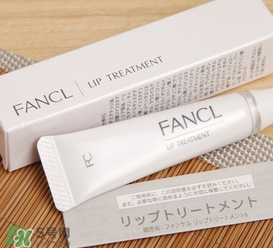 fancl芳珂唇膏孕婦可以用嗎？懷孕了可以用fancl唇膏嗎？