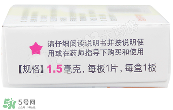 毓婷吃一片能避孕嗎？毓婷吃一片管用嗎？