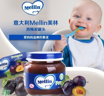 mellin美林西梅泥怎么吃？美林西梅泥一次吃多少？