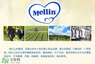 mellin美林西梅泥怎么吃？美林西梅泥一次吃多少？