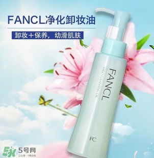 fancl卸妝油藍瓶真假 fancl卸妝油藍瓶真假鑒別