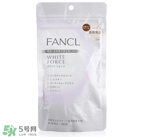 fancl美白丸怎么吃？fancl美白丸一天吃幾次？