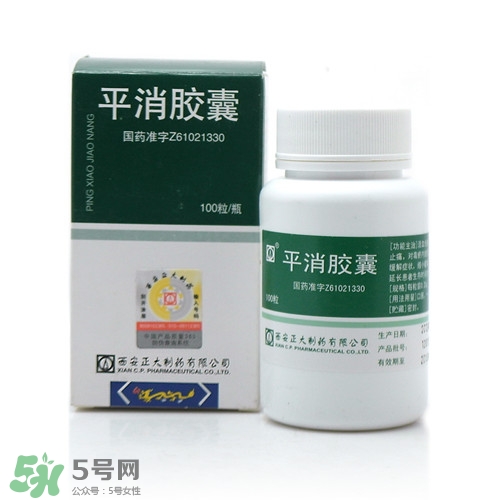 平消膠囊治什么病?平消膠囊治療乳腺增生有用嗎