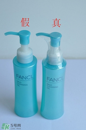 fancl卸妝油藍瓶真假 fancl卸妝油藍瓶真假鑒別