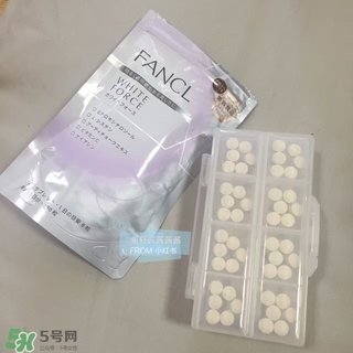 fancl美白丸怎么吃？fancl美白丸一天吃幾次？