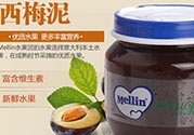 mellin美林西梅泥保質(zhì)期多久？美林西梅泥保質(zhì)期