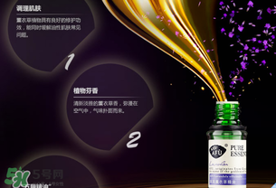 阿芙精油怎么用？阿芙精油怎么調(diào)配？