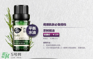 阿芙精油怎么用？阿芙精油怎么調(diào)配？