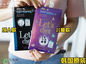 let's die防曬冰袖真假 let's die防曬冰袖真假鑒別