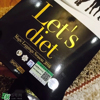 let's diet皮褲多少錢？letsdiet皮褲正品價格